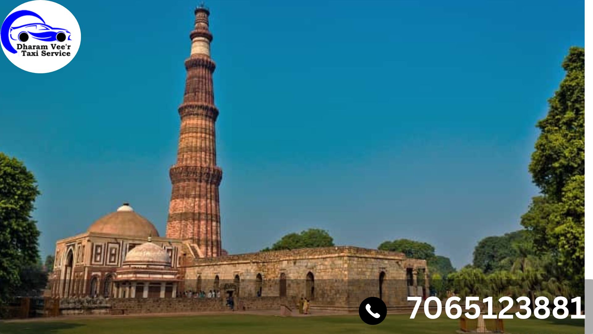 Qutub Minar