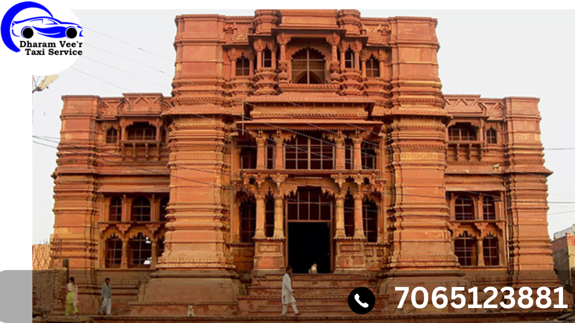 Radha Raman Temple