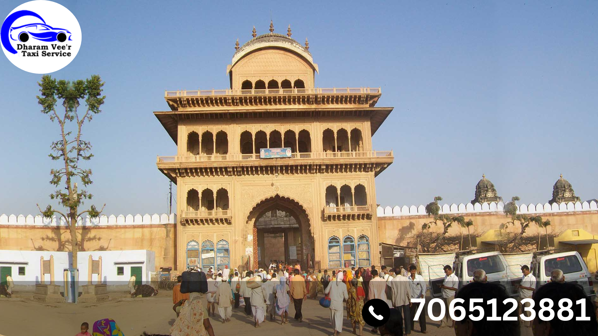 Rangji Temple