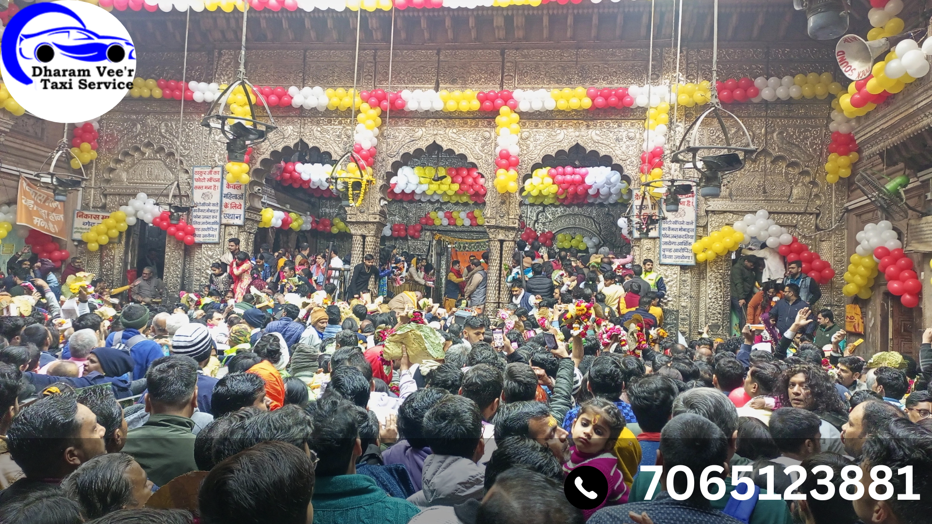 Banke Bihari Temple