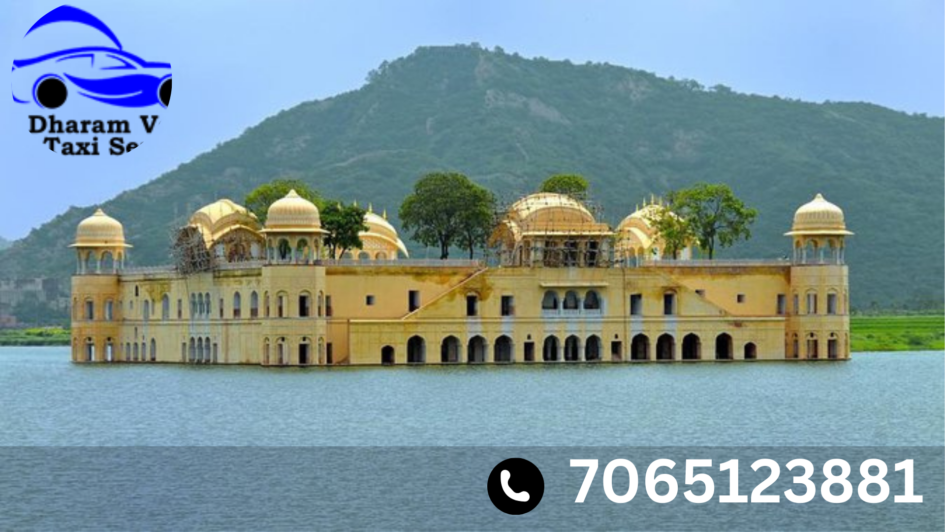 Jal Mahal