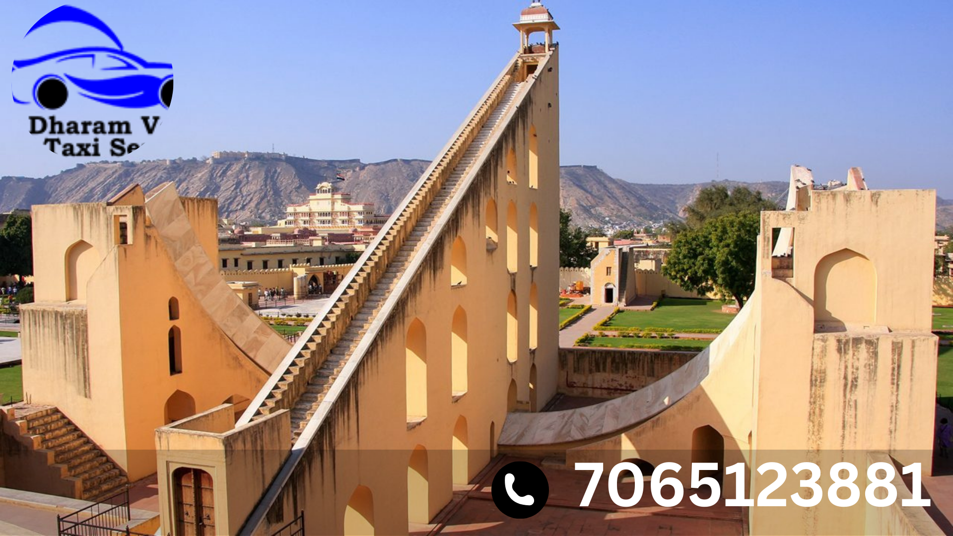 Jantar Mantar