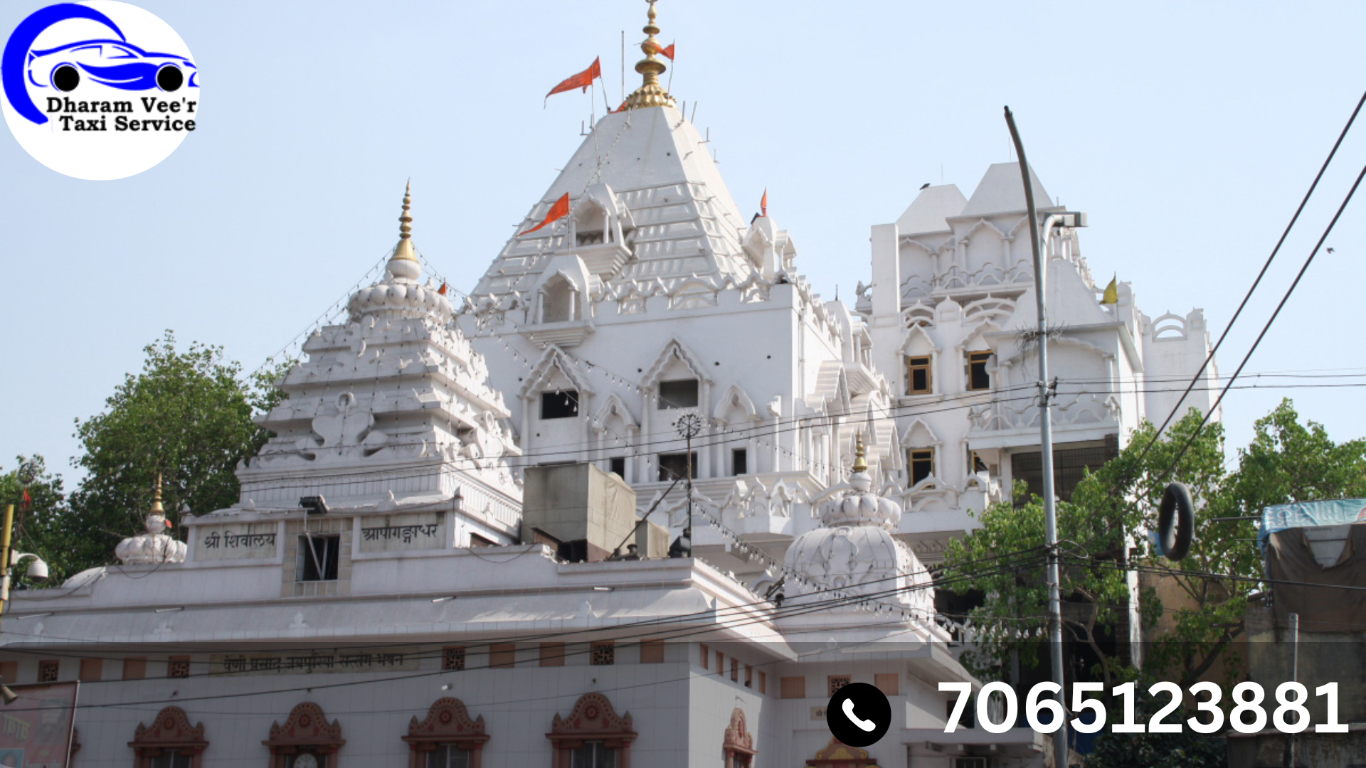 Jeen Mata Temple